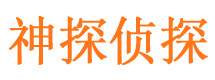 裕民婚外情调查取证